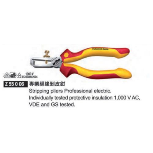 Z55 0 06專業絕緣剝皮鉗